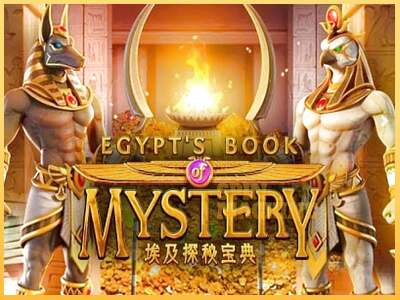 Egypts Book of Mystery ເຄື່ອງໂມ້ອອນໄລນ໌ສໍາລັບການເງິນ