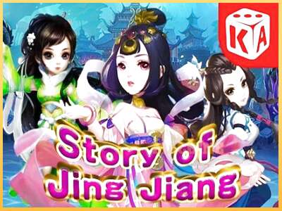 Story of Jing Jiang ເຄື່ອງໂມ້ອອນໄລນ໌ສໍາລັບການເງິນ